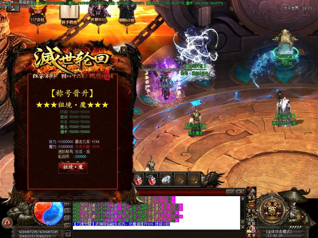 Images32.BMP