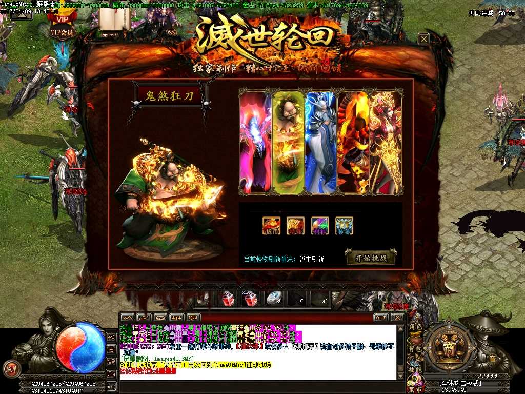 Images41.BMP