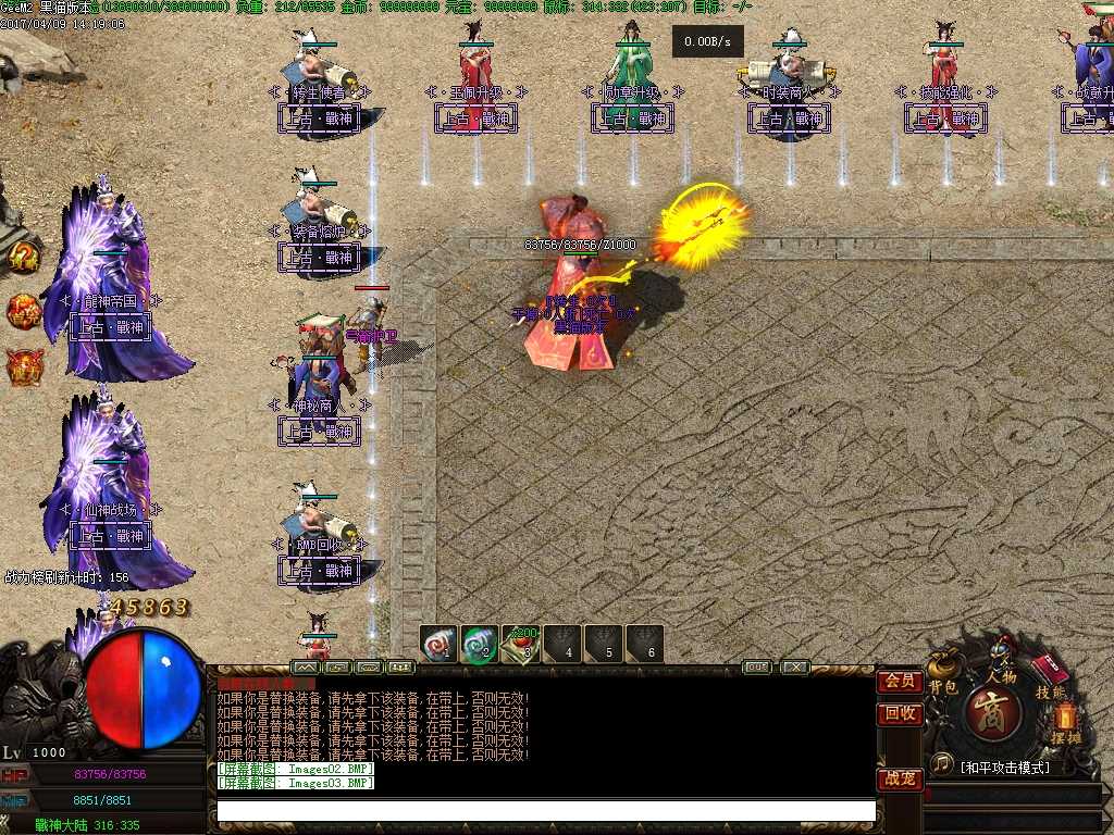 Images04.BMP