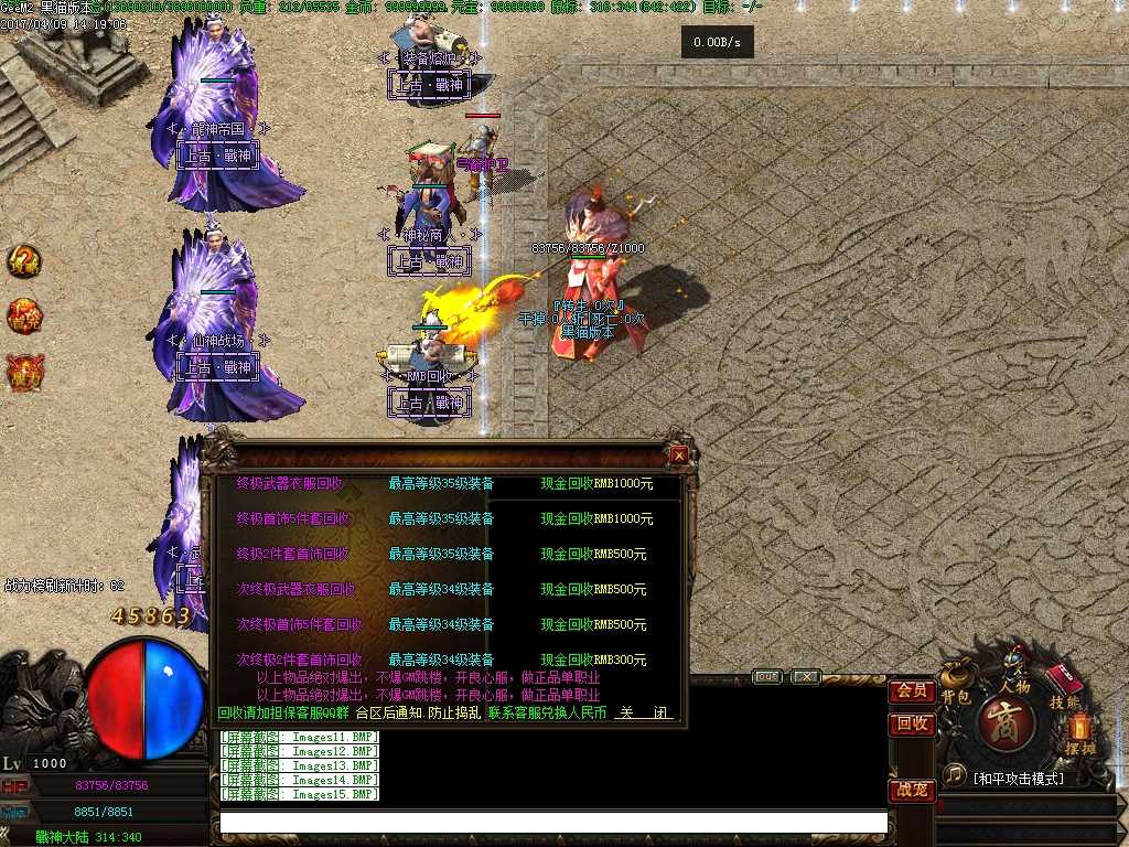 Images16.BMP