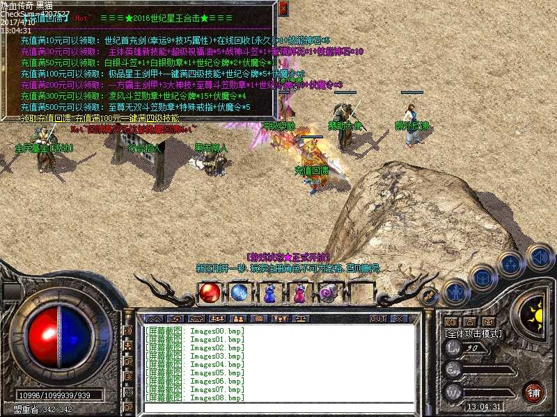 Images09.bmp