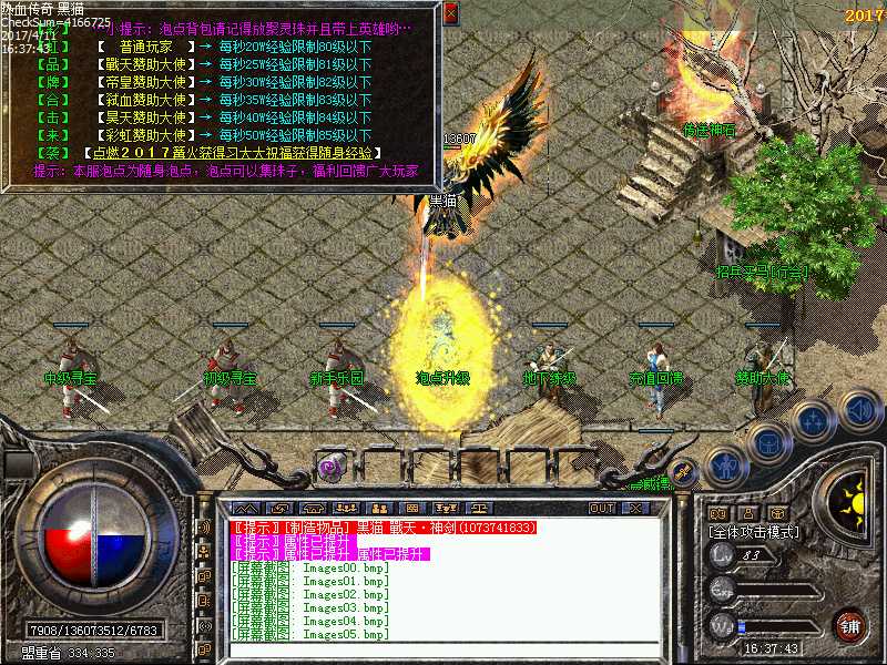 Images06.bmp