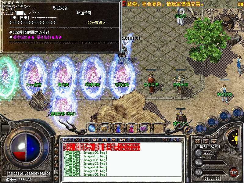 Images07.bmp