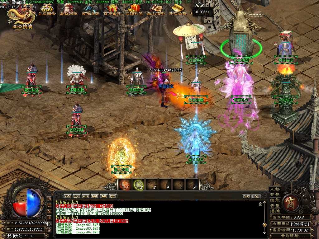 Images05.BMP