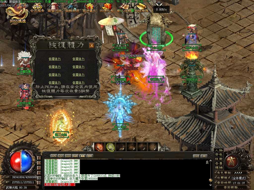 Images34.BMP