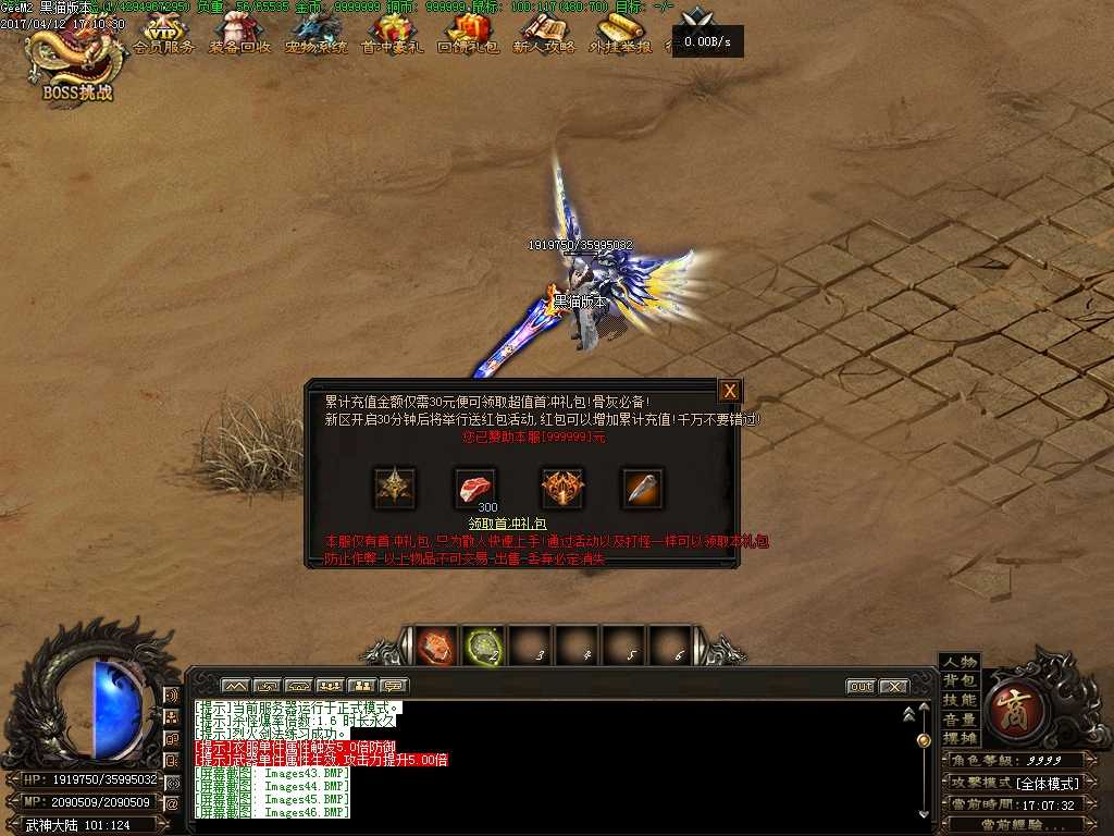 Images47.BMP