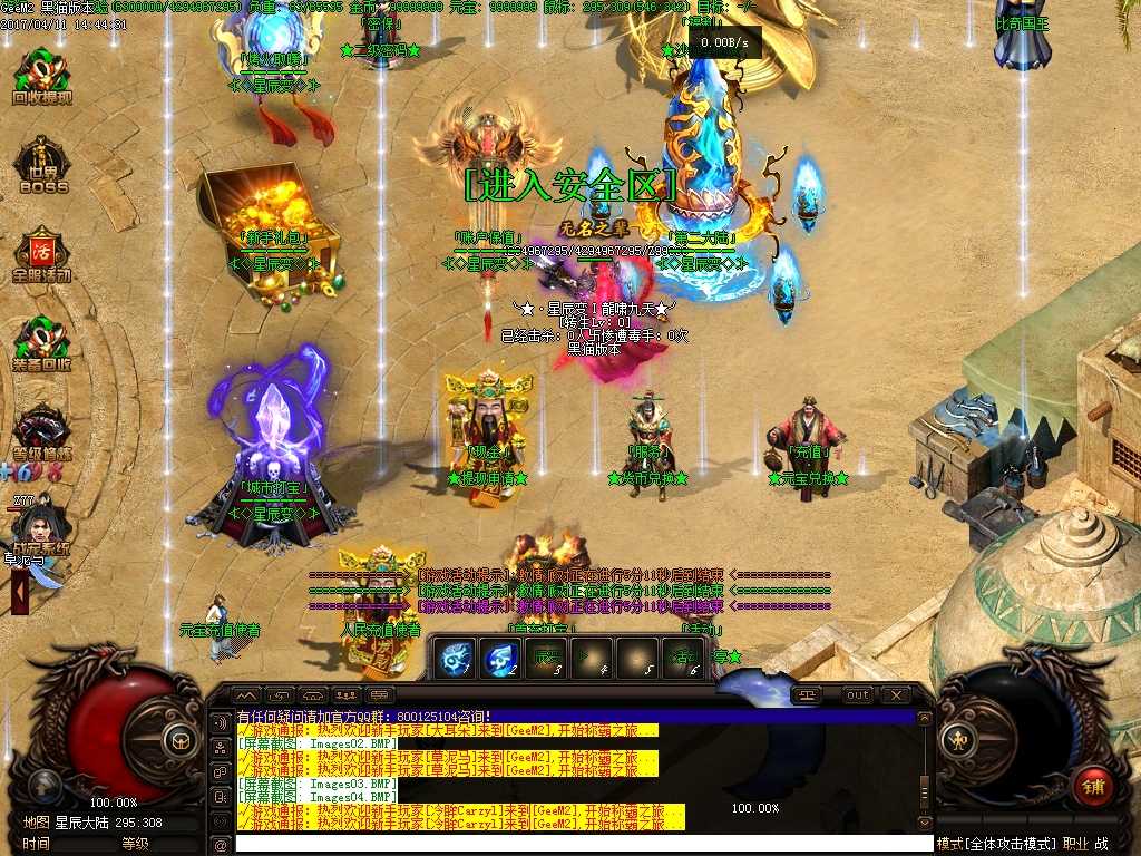 Images05.BMP