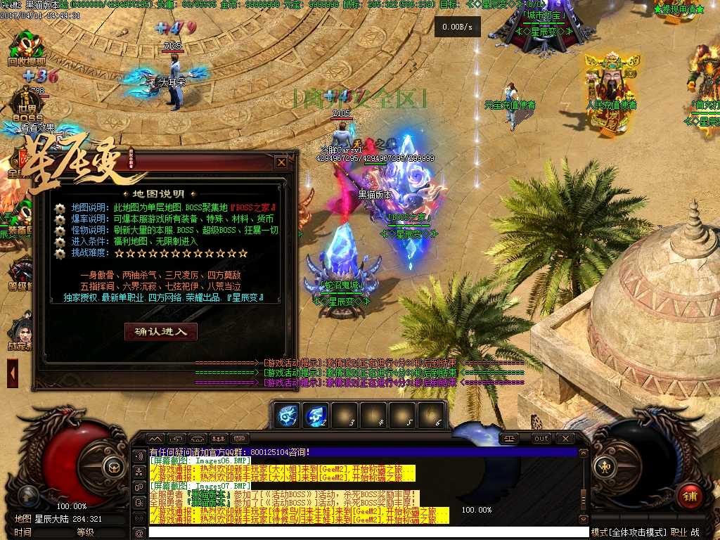 Images08.BMP