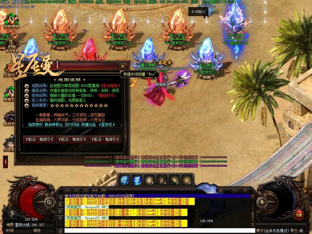 Images10.BMP