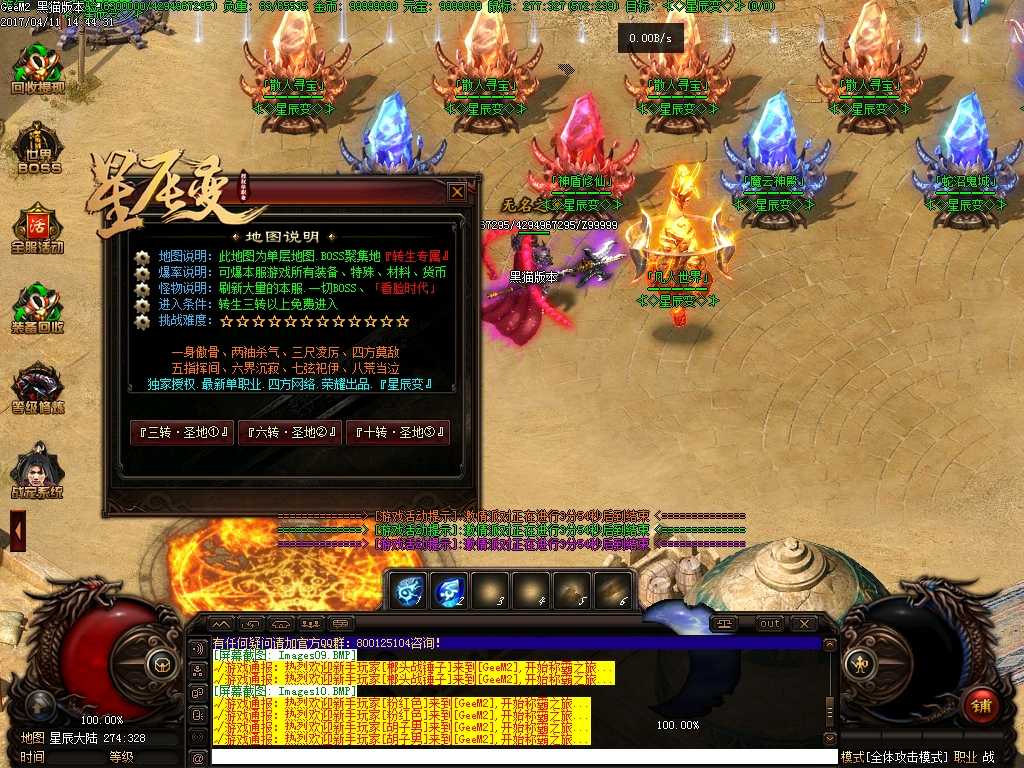 Images11.BMP