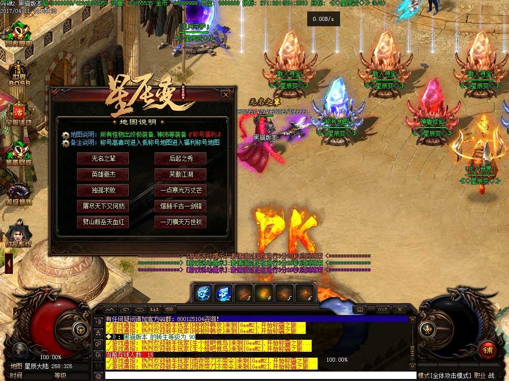 Images12.BMP