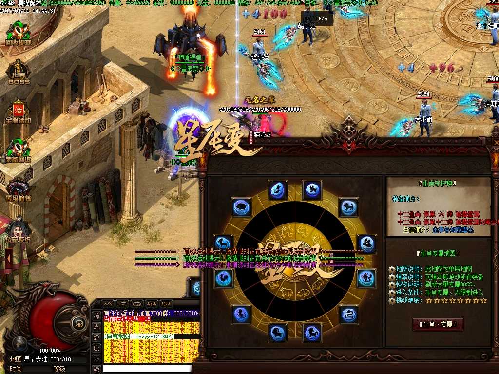 Images13.BMP