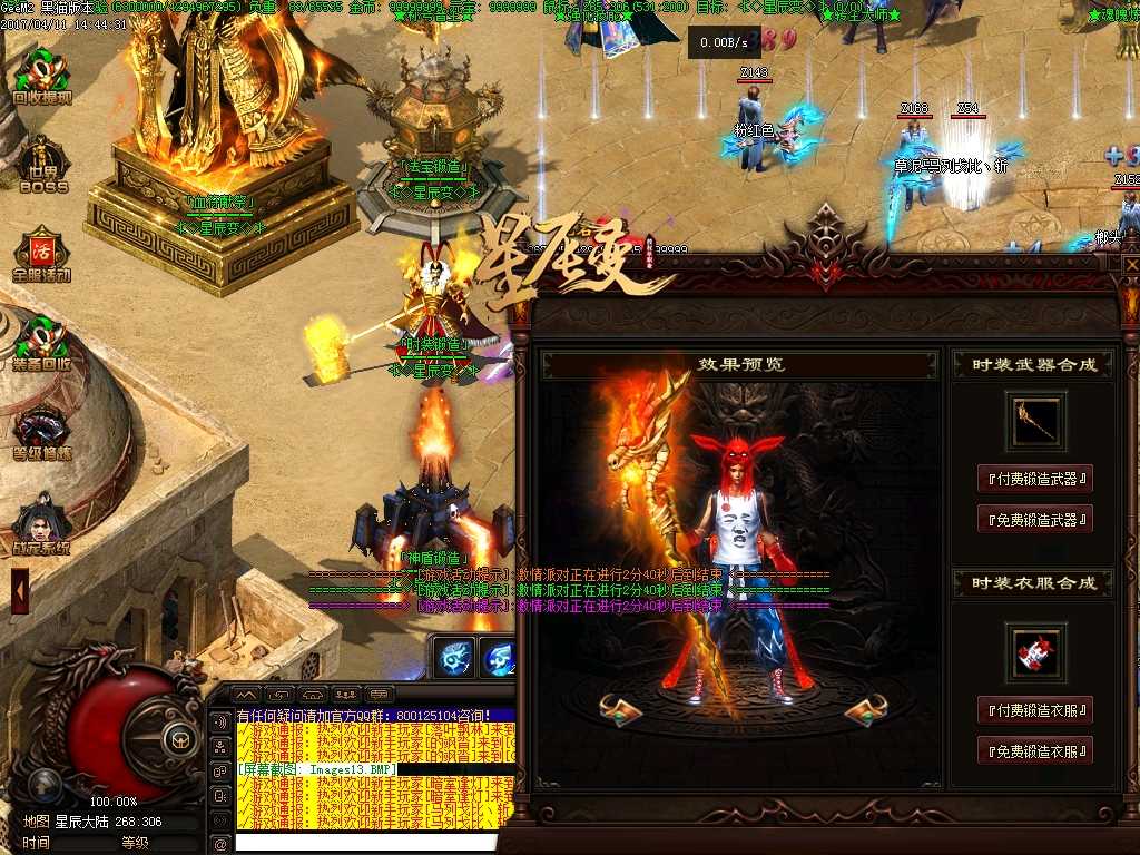 Images14.BMP