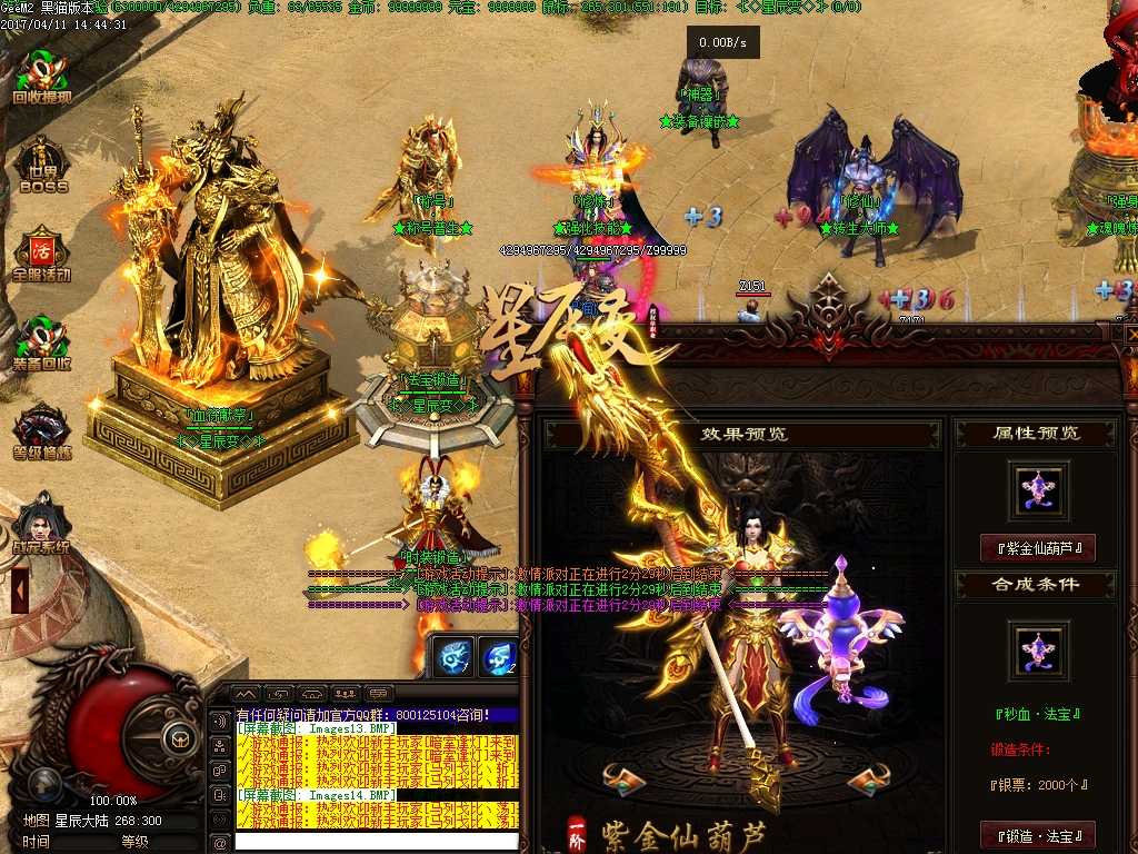 Images15.BMP