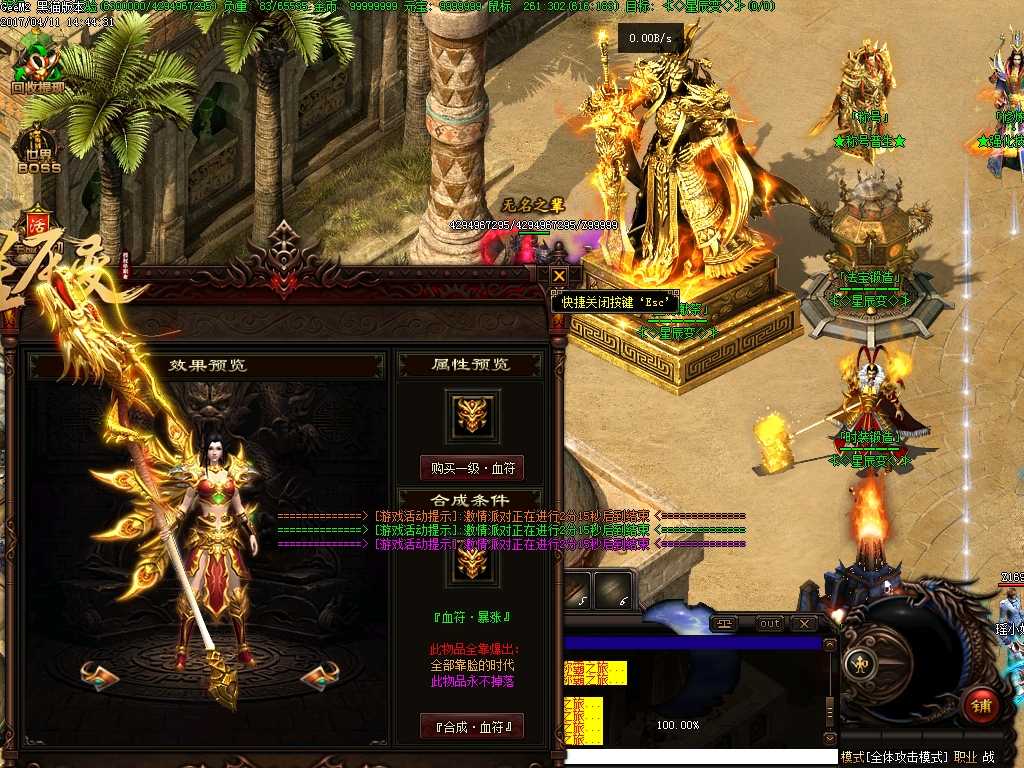 Images16.BMP