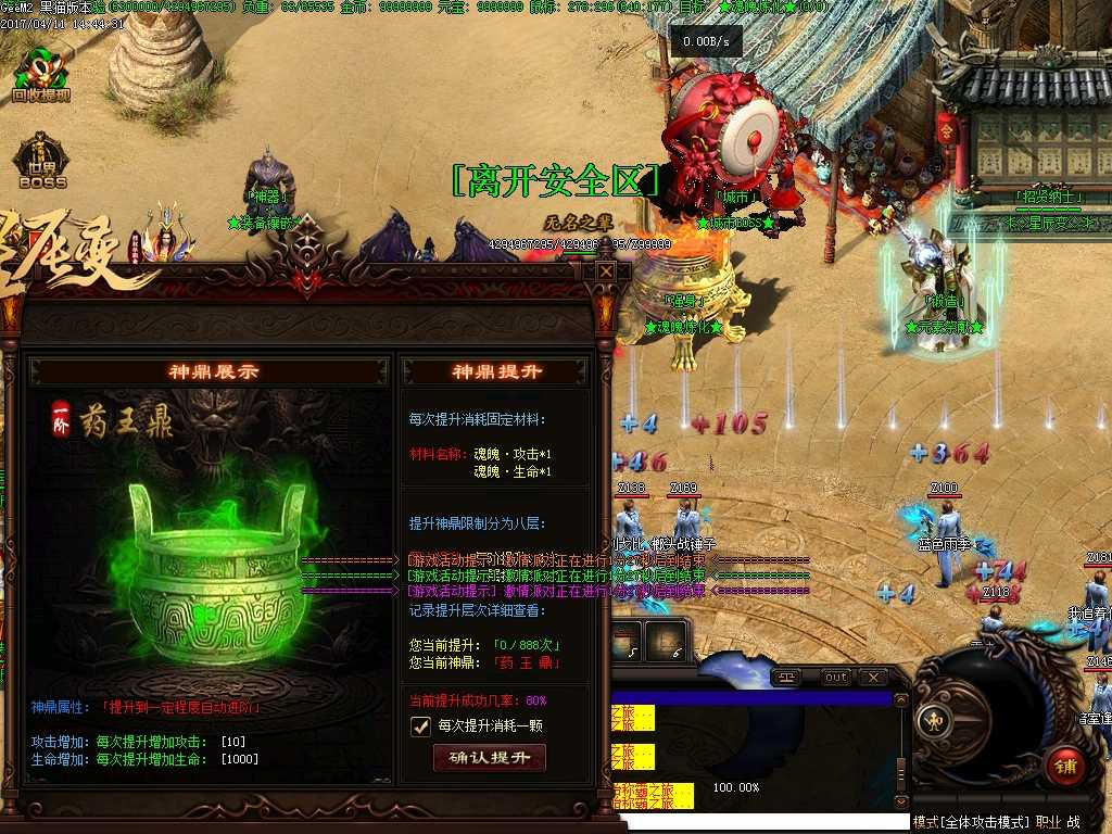 Images21.BMP