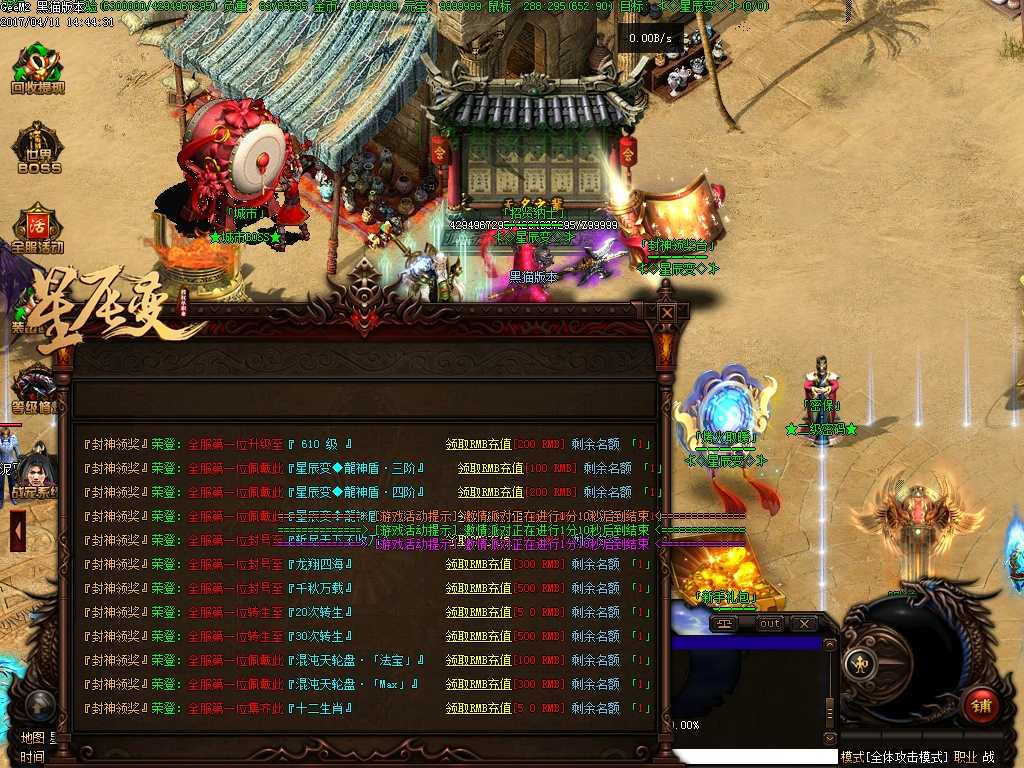 Images23.BMP