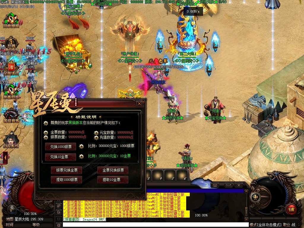 Images25.BMP