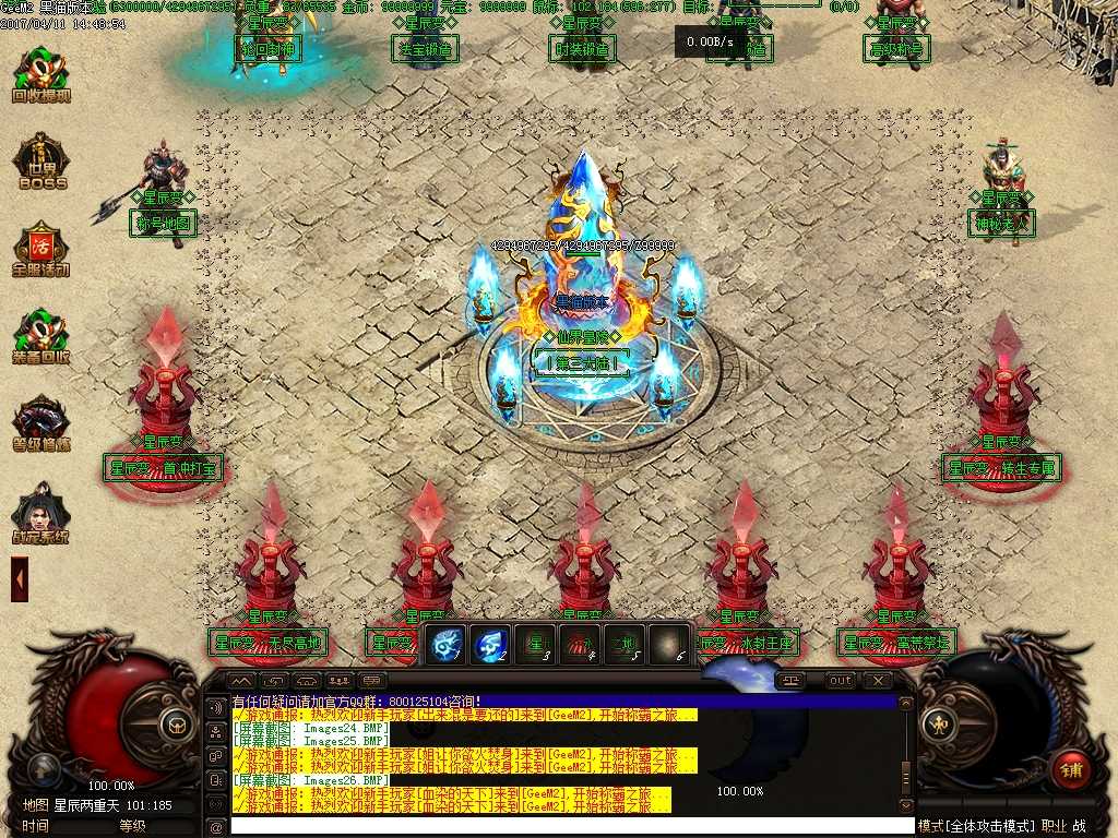Images27.BMP