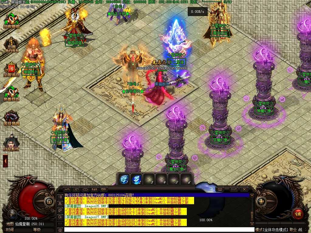 Images28.BMP