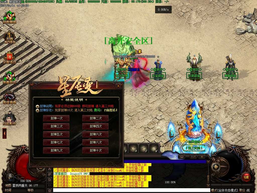 Images30.BMP