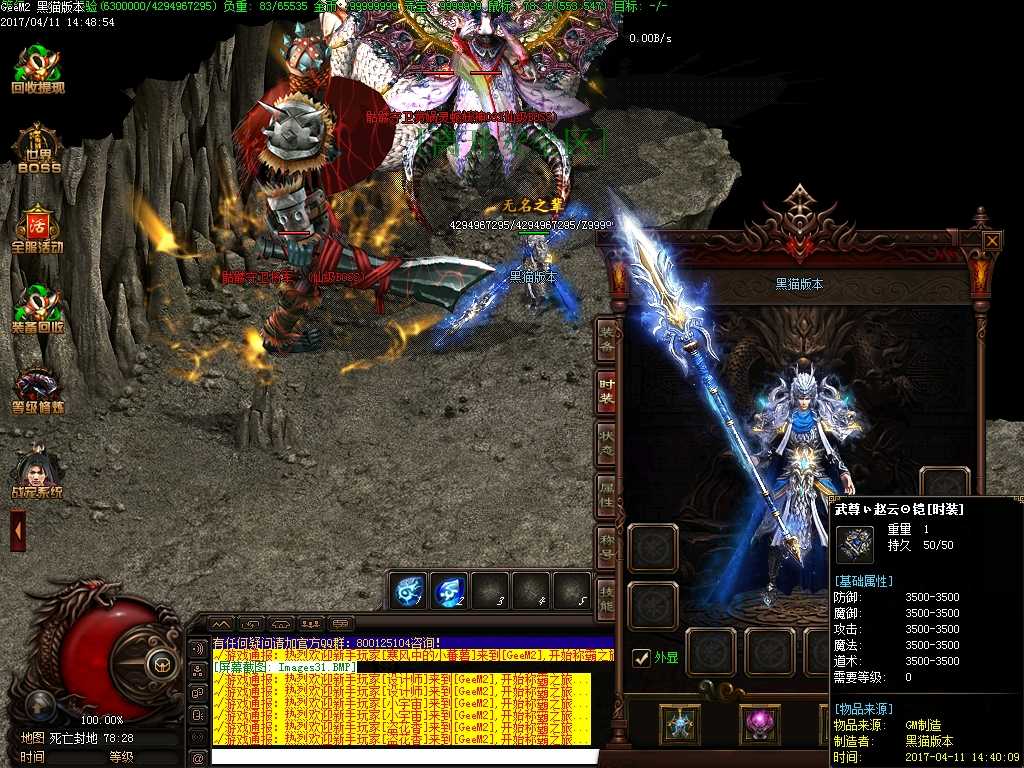 Images32.BMP
