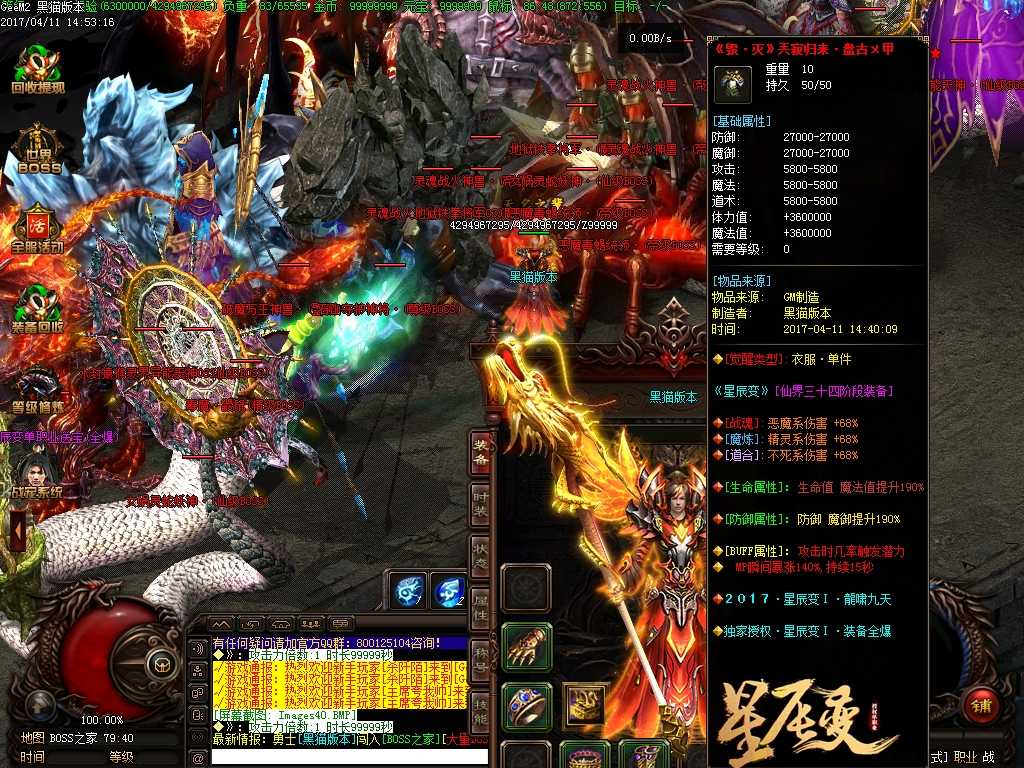 Images41.BMP