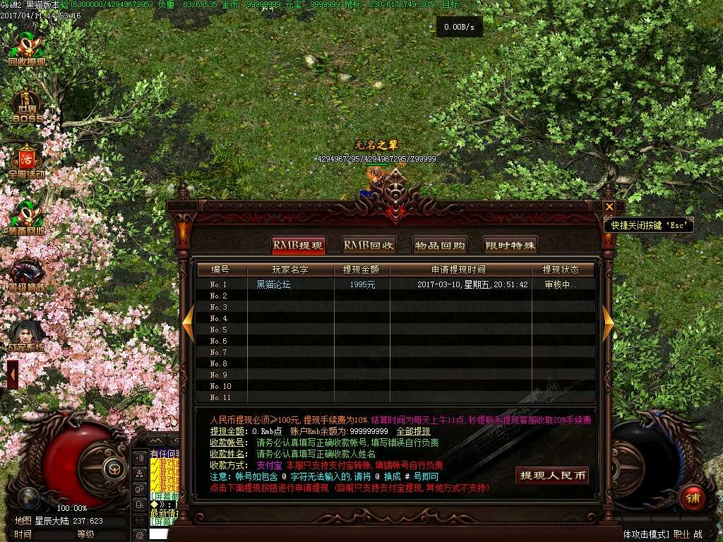 Images42.BMP