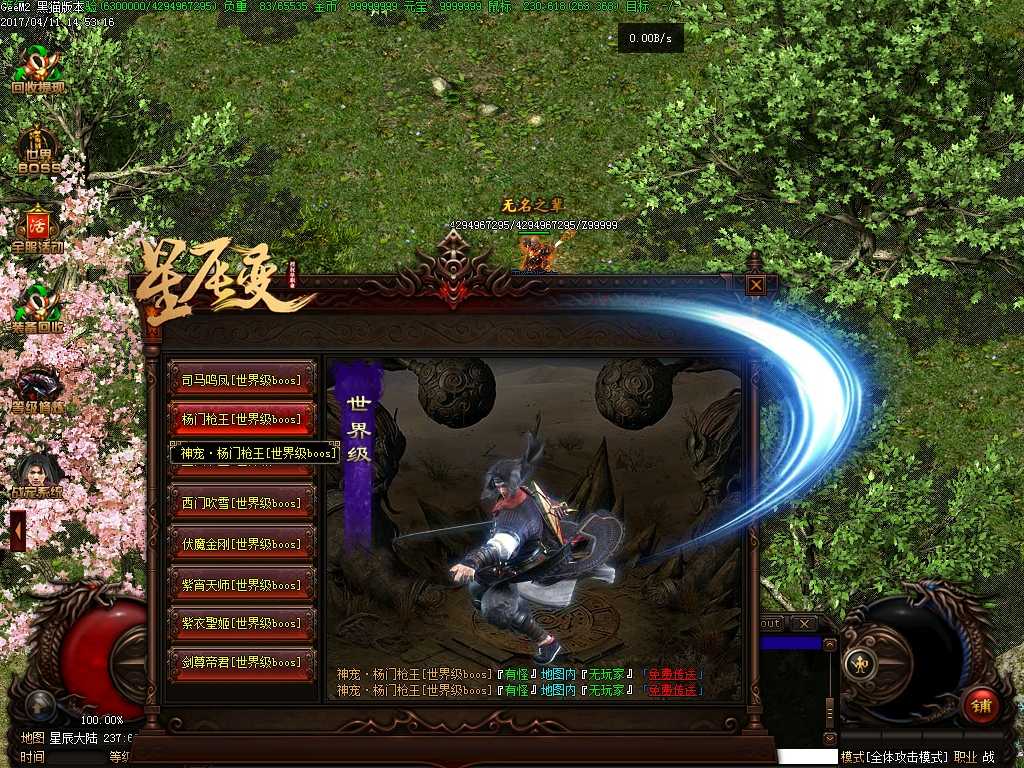 Images43.BMP