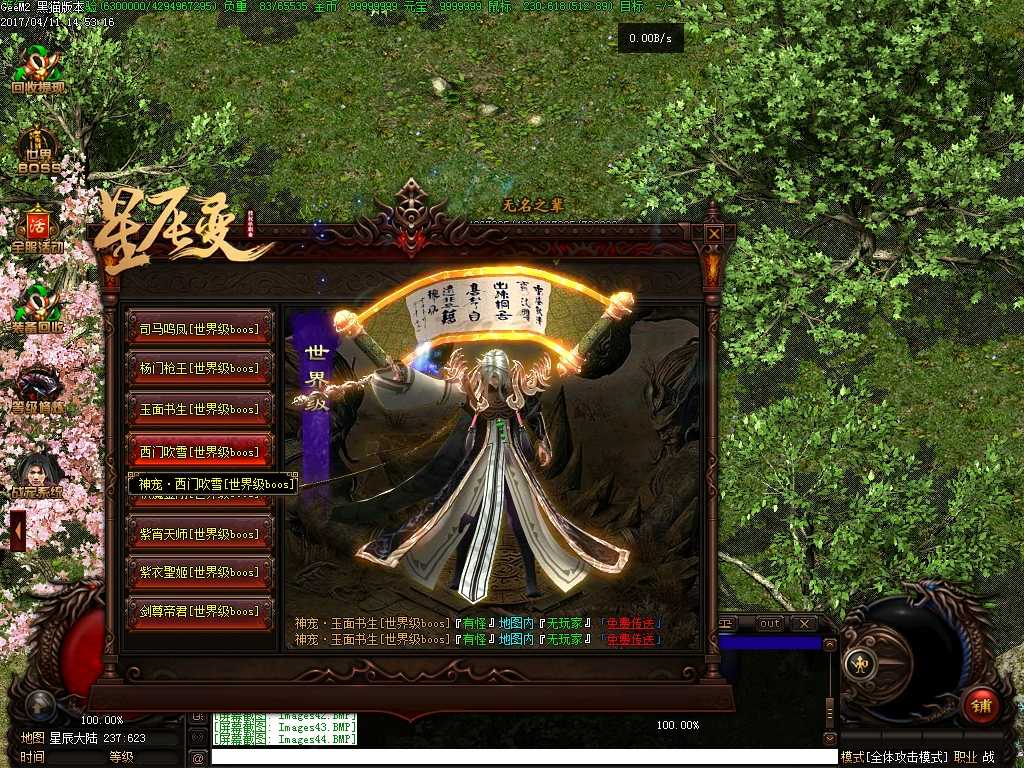 Images45.BMP