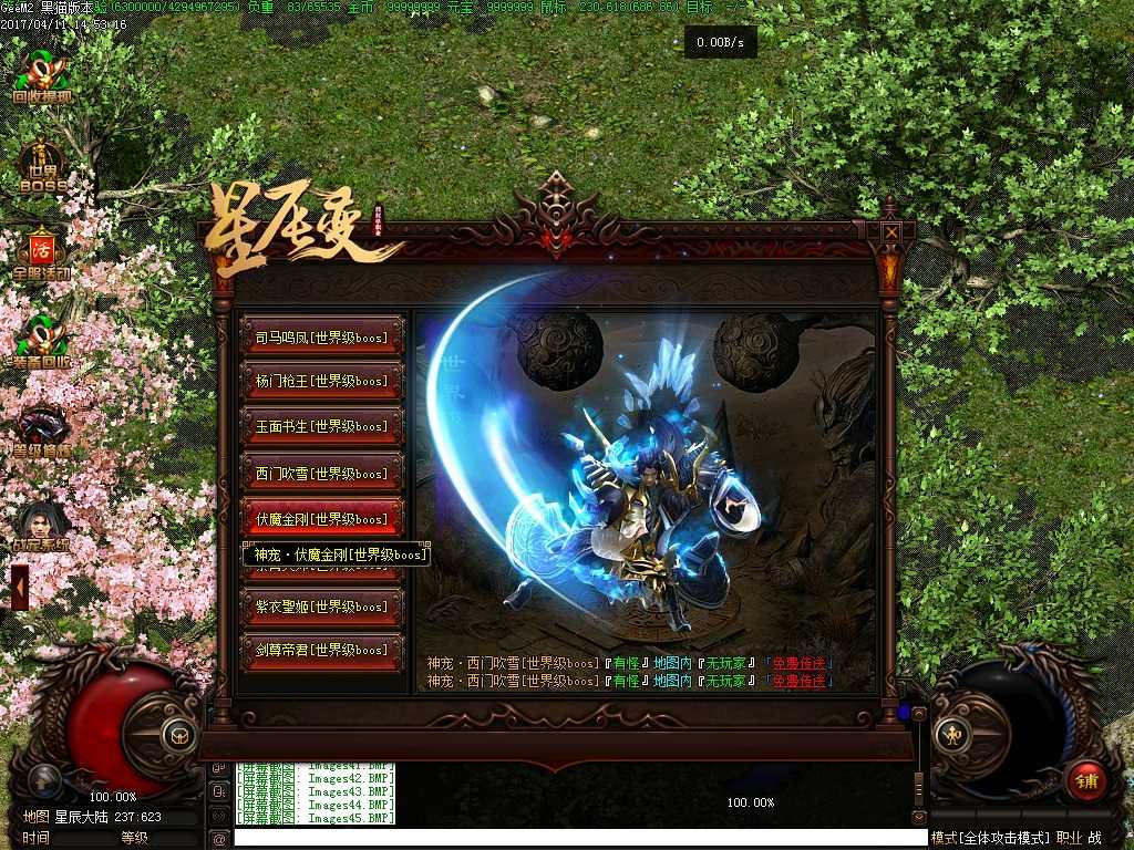 Images46.BMP