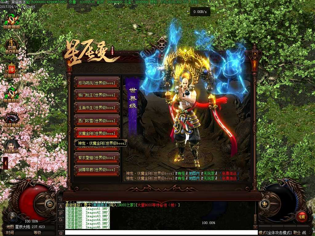 Images47.BMP