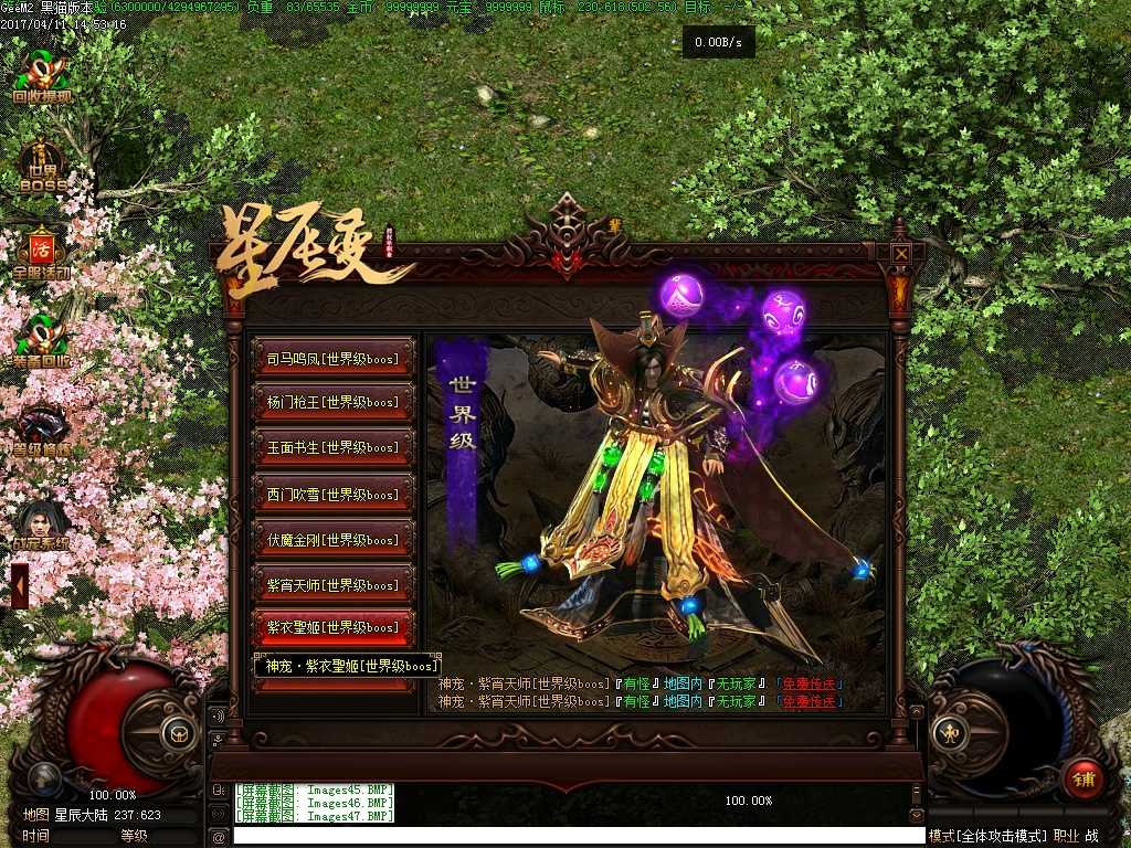 Images48.BMP