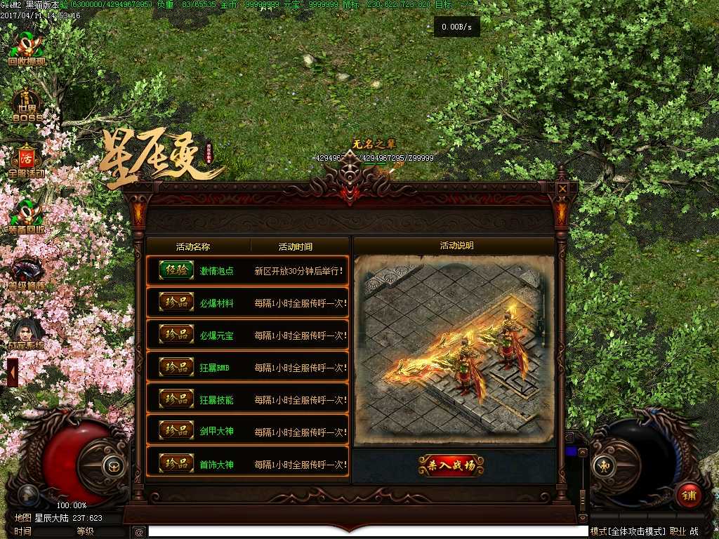 Images51.BMP