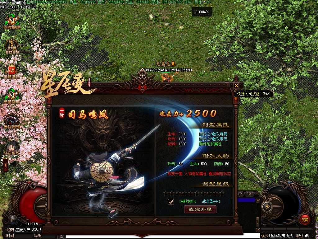 Images52.BMP