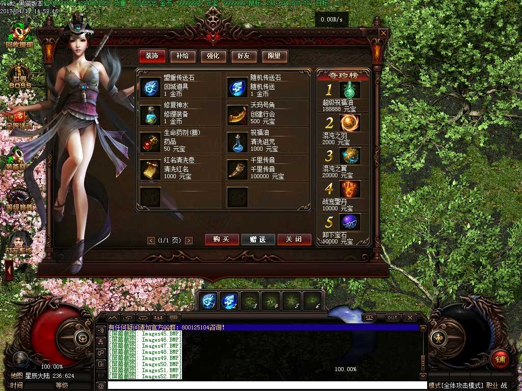 Images53.BMP