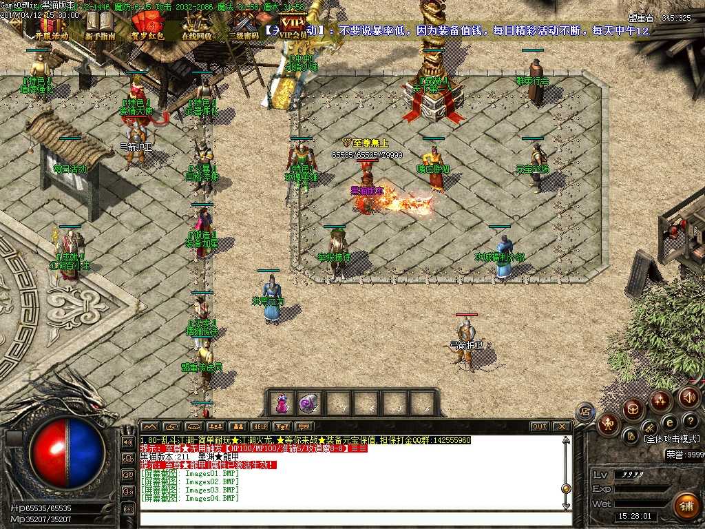 Images05.BMP