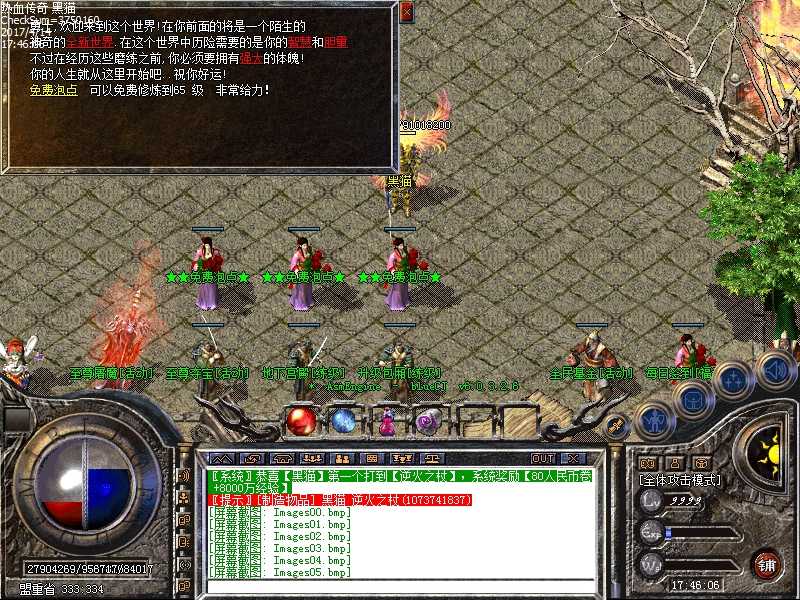 Images06.bmp