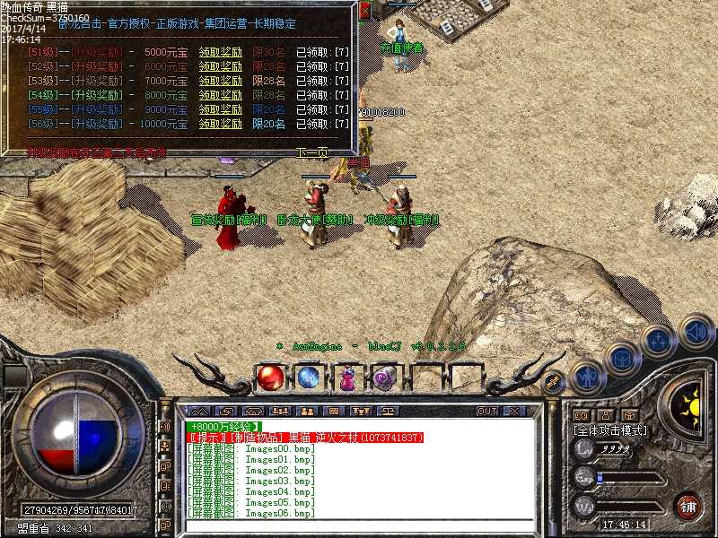 Images07.bmp