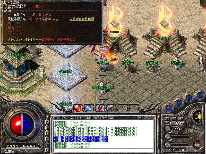 Images31.bmp