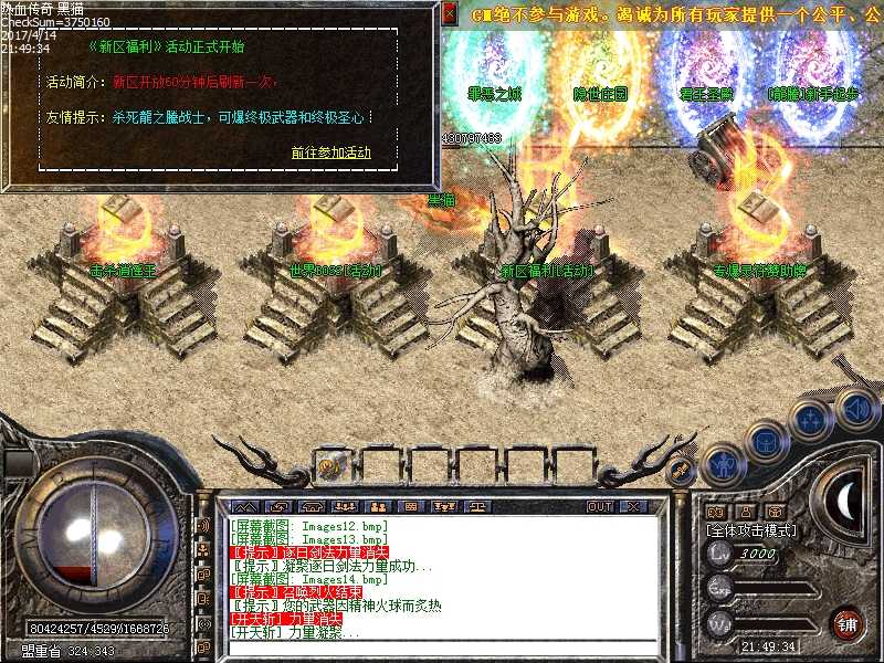 Images15.bmp