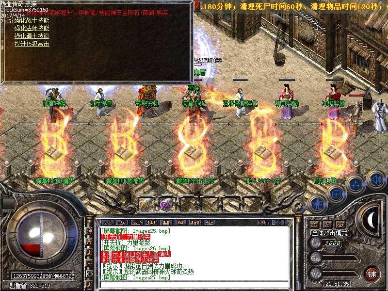 Images28.bmp