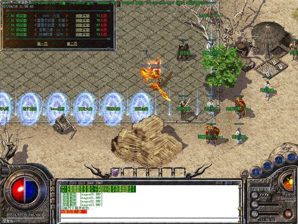 Images04.BMP