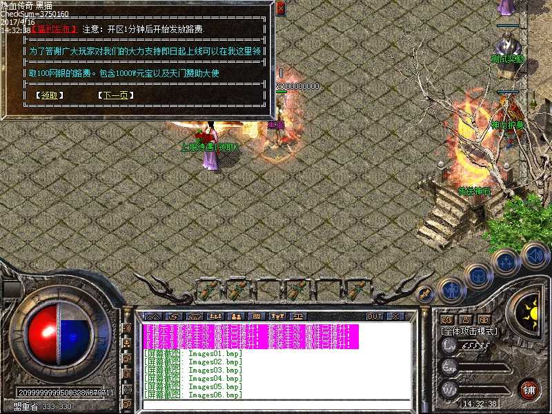 Images07.bmp