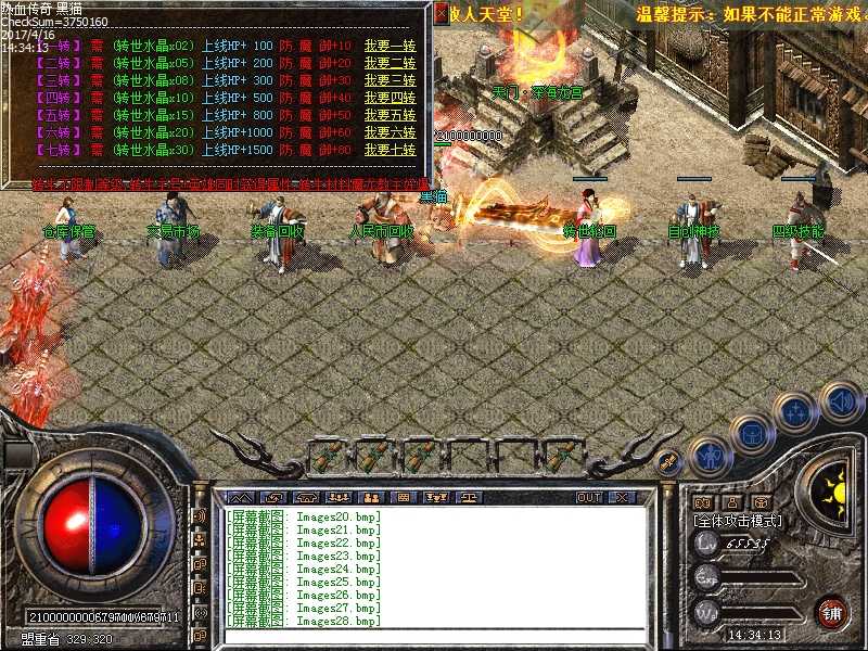 Images29.bmp