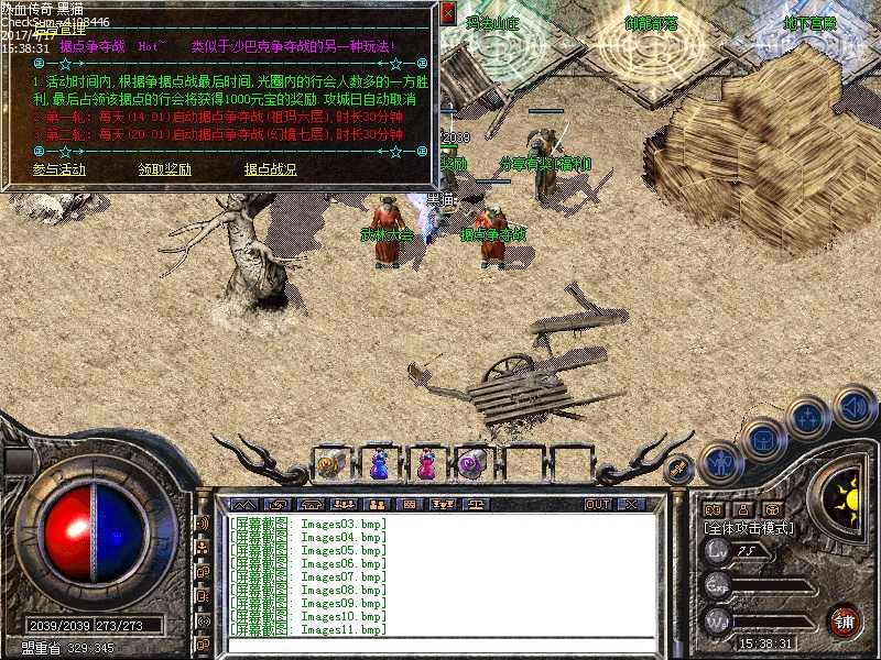 Images12.bmp