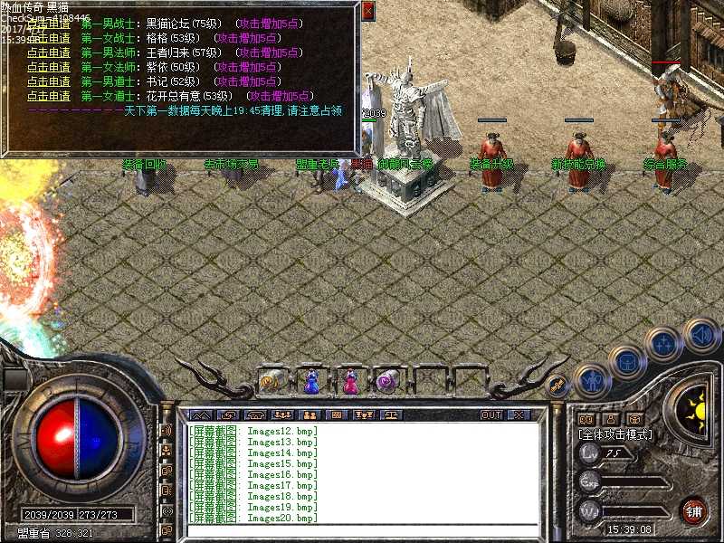 Images21.bmp