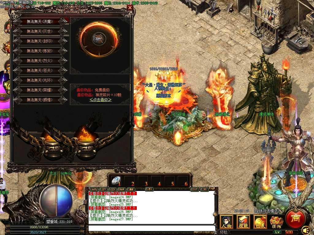Images28.BMP