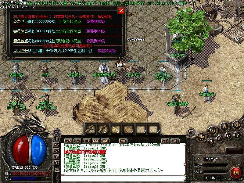 Images06.BMP