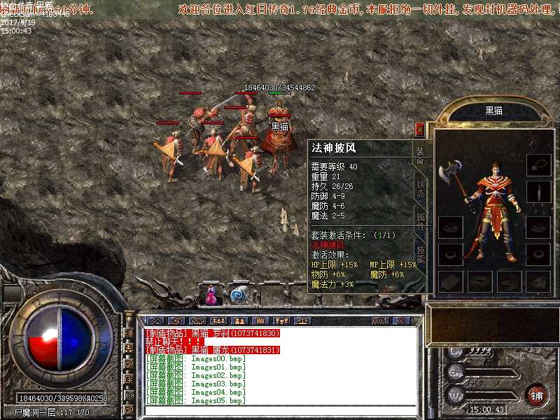 Images06.bmp